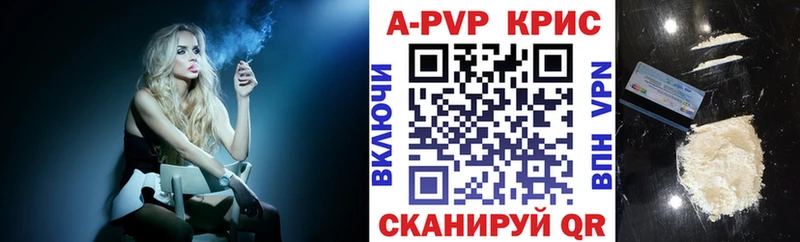 Наркошоп купить ГАШ MDMA Alpha PVP АМФ Мефедрон МАРИХУАНА COCAIN Сосновка