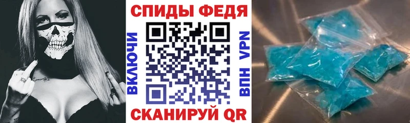 Амфетамин 97%  Купить где  Сосновка 