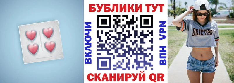 Купить закладки  Сосновка  Экстази таблы 