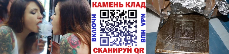 ГАШ 40% ТГК  Купить закладки  Сосновка 
