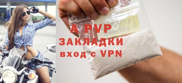бутират Нягань