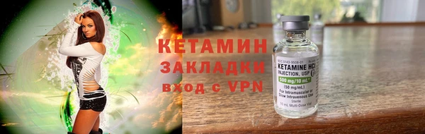 соль ск Нязепетровск