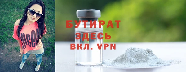 бутират Нягань