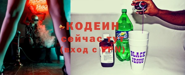 бутират Нягань