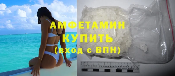 соль ск Нязепетровск