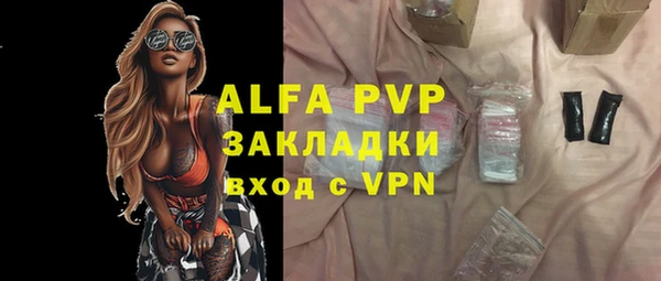 меф VHQ Няндома