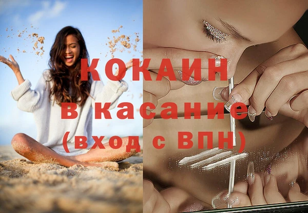 соль ск Нязепетровск