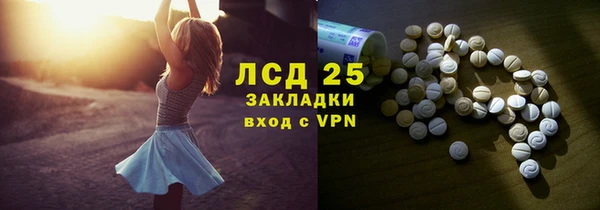 бутират Нягань