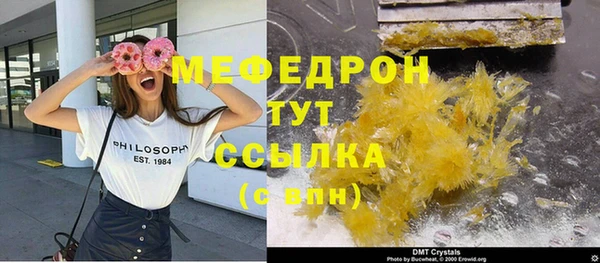 бутират Нягань
