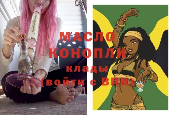 бутират Нягань