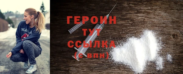 меф VHQ Няндома