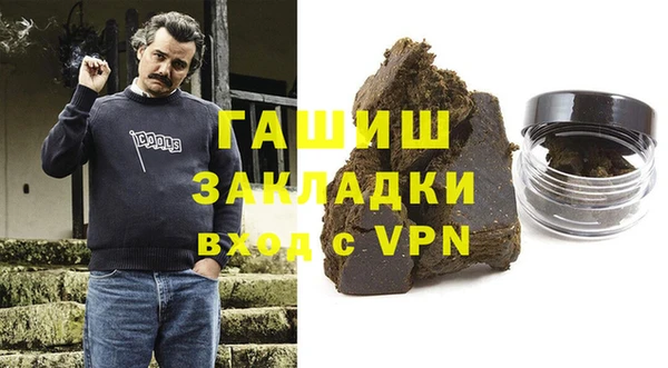 бутират Нягань