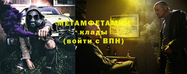 меф VHQ Няндома