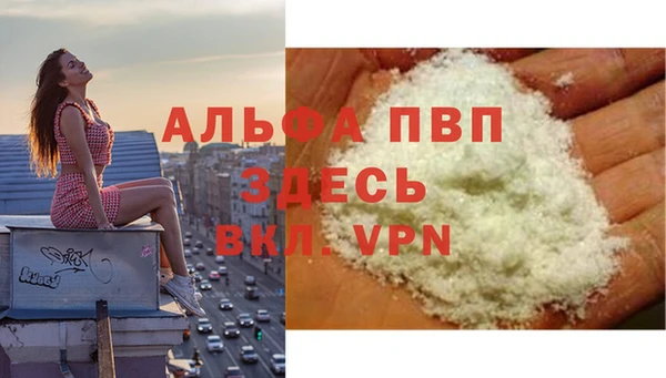 соль ск Нязепетровск