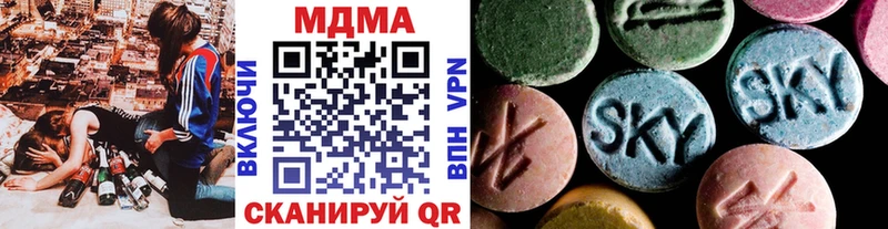 МДМА молли  Купить где  Сосновка 