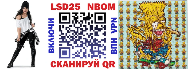 Купить где  Сосновка  Наркотические марки 1,8мг 