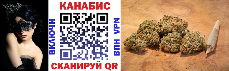 Каннабис планчик  Купить где  Сосновка 